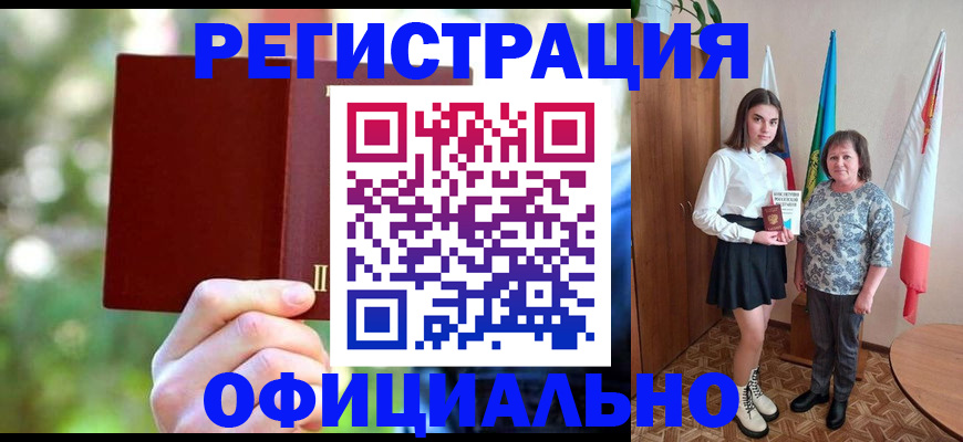 прописка в квартире в Ростове-на-Дону