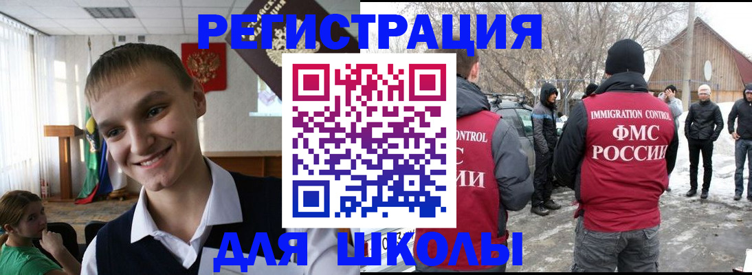 временная регистрация поиск в Ростове-на-Дону