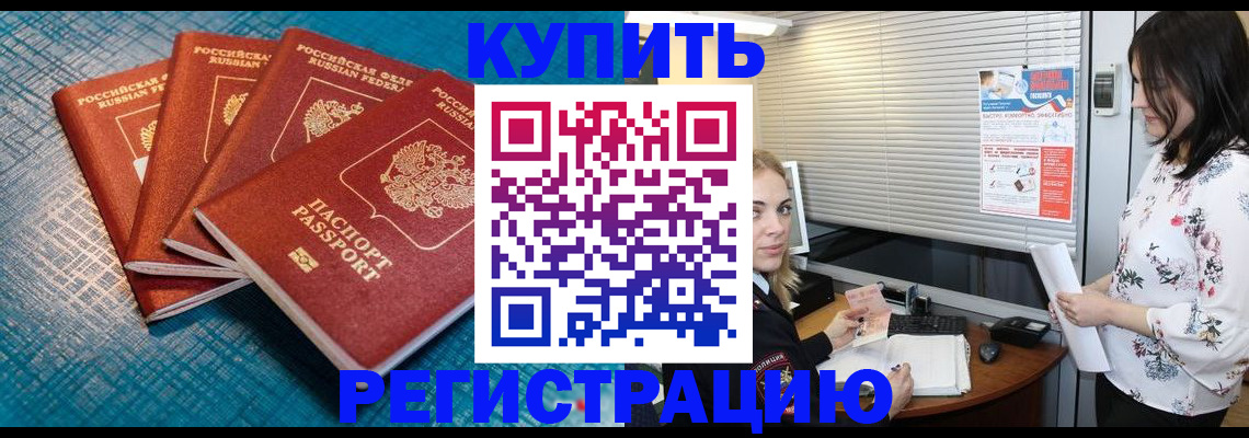 регистрация для школы в Ростове-на-Дону